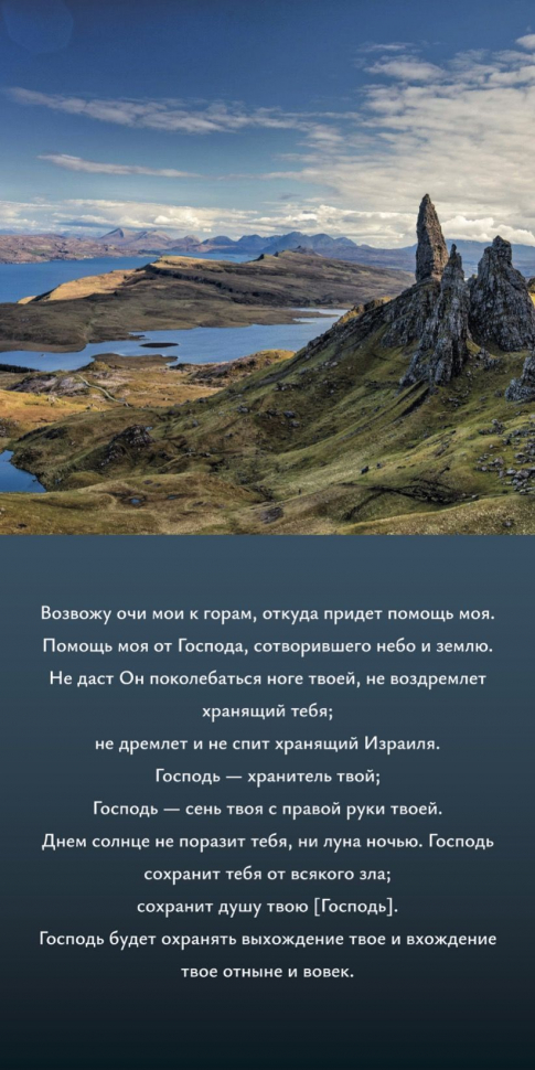 Перекидной календарь 2025: Достигая цели (мужской) /Библейская лига/