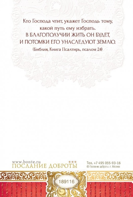 Открытка одинарная 10x15: В день рождения!
