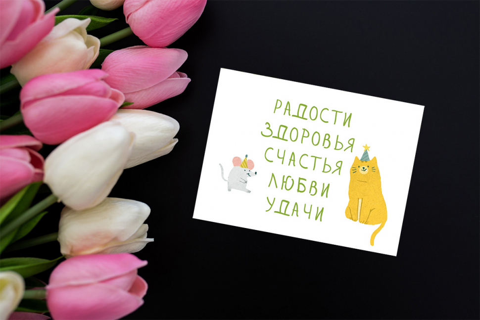 НАБОР МИНИ-ОТКРЫТОК НА ДЕНЬ РОЖДЕНИЯ