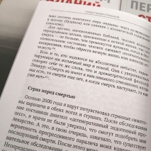 ПЕРЕД ЛИЦОМ СТРАДАНИЙ. Роберто Баденас 