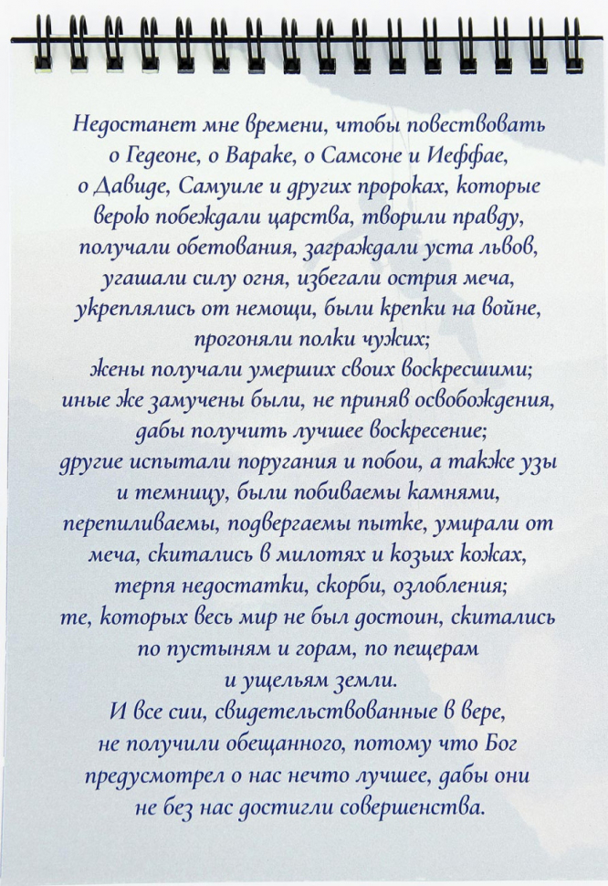 Блокнот А5 &quot;ВЕРА&quot;