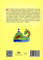 Уценка! ПЕРЕХОДНЫЙ ВОЗРАСТ. Елена Шустрякова