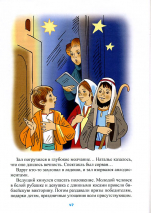 Уценка! ПЕРЕХОДНЫЙ ВОЗРАСТ. Елена Шустрякова