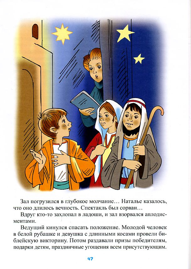 Уценка! ПЕРЕХОДНЫЙ ВОЗРАСТ. Елена Шустрякова
