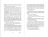 Уценка! САГА О СЕМЬЕ ИГИБИ. Часть 1. На берегу темного моря. Эндрю Питерсон