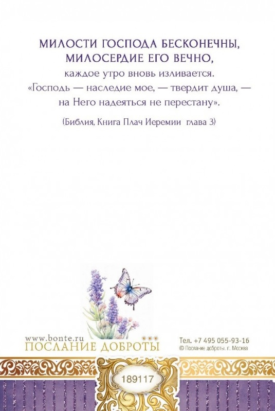 Открытка одинарная 10x15: В день рождения!