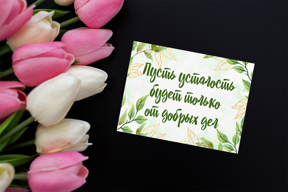 НАБОР МИНИ-ОТКРЫТОК НА ВСЕ СЛУЧАИ ЖИЗНИ