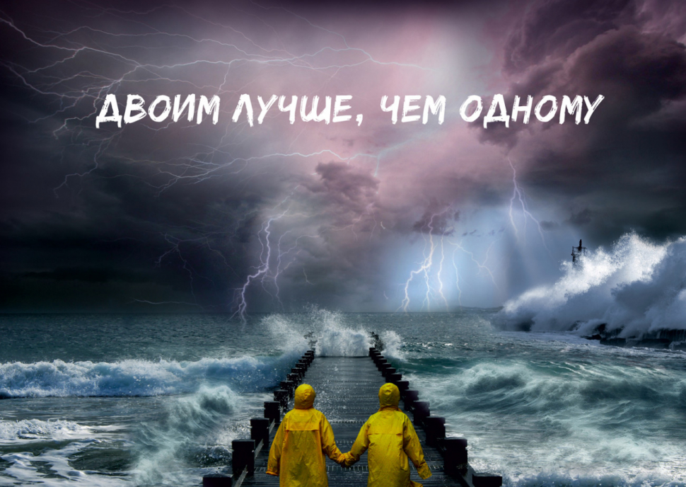 Блокнот А5 &quot;ДВОИМ ЛУЧШЕ, ЧЕМ ОДНОМУ&quot;
