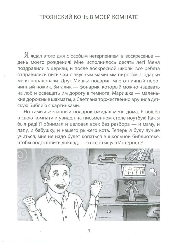 Уценка! ДЕНЬ ДОБРОТЫ. Елена Шустрякова