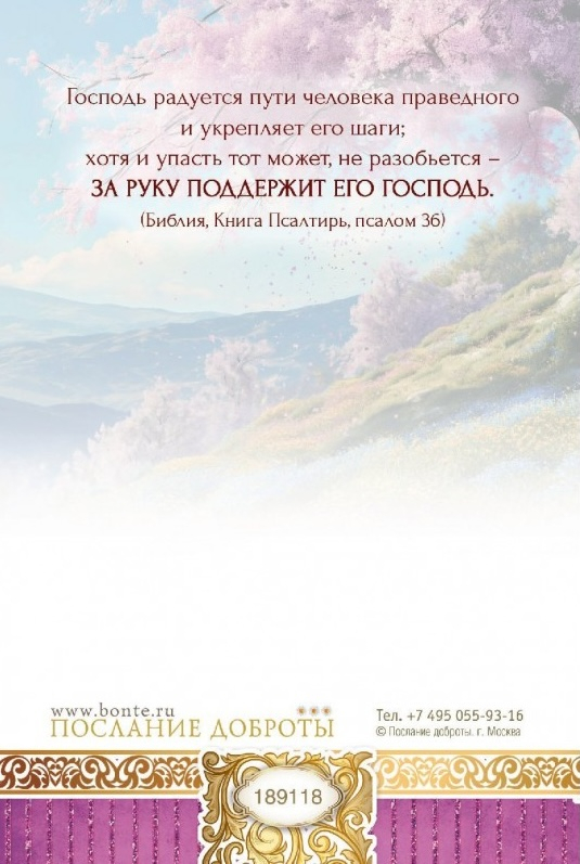 Открытка одинарная 10x15: В день рождения!