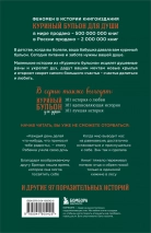 КУРИНЫЙ БУЛЬОН ДЛЯ ДУШИ: Найди время для себя. 101 история заботы о себе и поиске баланса. Эми Ньюмарк