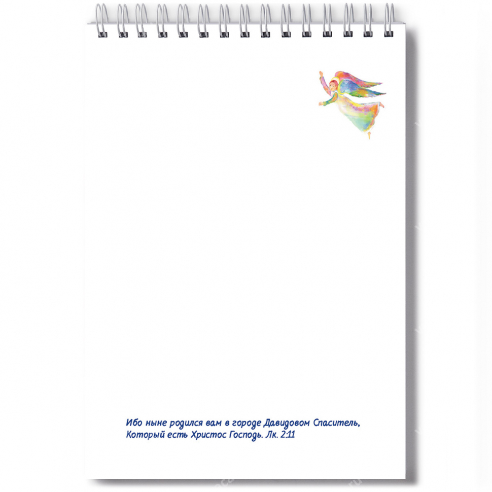 Блокнот рождественский А6 &quot;ВАМ РОДИЛСЯ ХРИСТОС!&quot;