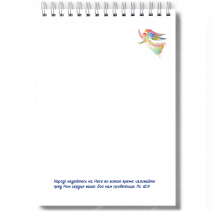 Блокнот рождественский А6 &quot;ВАМ РОДИЛСЯ ХРИСТОС!&quot;