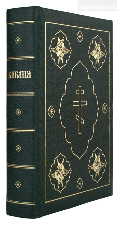 Уценка! БИБЛИЯ Зеленая, неканоническая, синодальный перевод, твердый переплет /240х170/