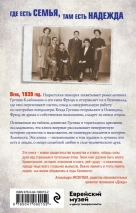 Уценка! МАЛЬЧИК, КОТОРЫЙ ПОШЕЛ В ОСВЕНЦИМ ЗА ОТЦОМ. Джереми Дронфилд