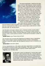 Уценка! НЕБЕСА В РЕАЛЬНОМ МИРЕ. Преобразующее прикосновение Бога. Дон Маклафлин