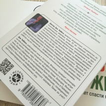 Уценка! ПРОЩАТЬ, ЧТОБЫ ЖИТЬ. Как прощение может спасти вашу жизнь. Дик Тиббитс