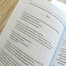 Уценка! ПРОЩАТЬ, ЧТОБЫ ЖИТЬ. Как прощение может спасти вашу жизнь. Дик Тиббитс