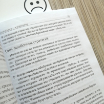Уценка! ПРОЩАТЬ, ЧТОБЫ ЖИТЬ. Как прощение может спасти вашу жизнь. Дик Тиббитс