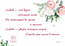 Открытка одинарная 10x15: Пионы