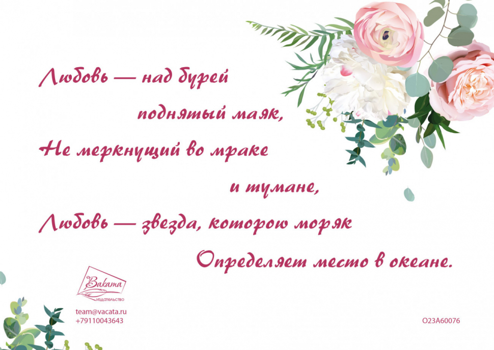 Открытка одинарная 10x15: Пионы