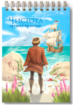 Блокнот А6 &quot;РУСАЛОЧКА&quot; /софт-тач/