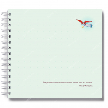 Блокнот рождественский &quot;ПО ДОРОГЕ В ВИФЛЕЕМ&quot;