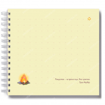 Блокнот рождественский &quot;ПО ДОРОГЕ В ВИФЛЕЕМ&quot;