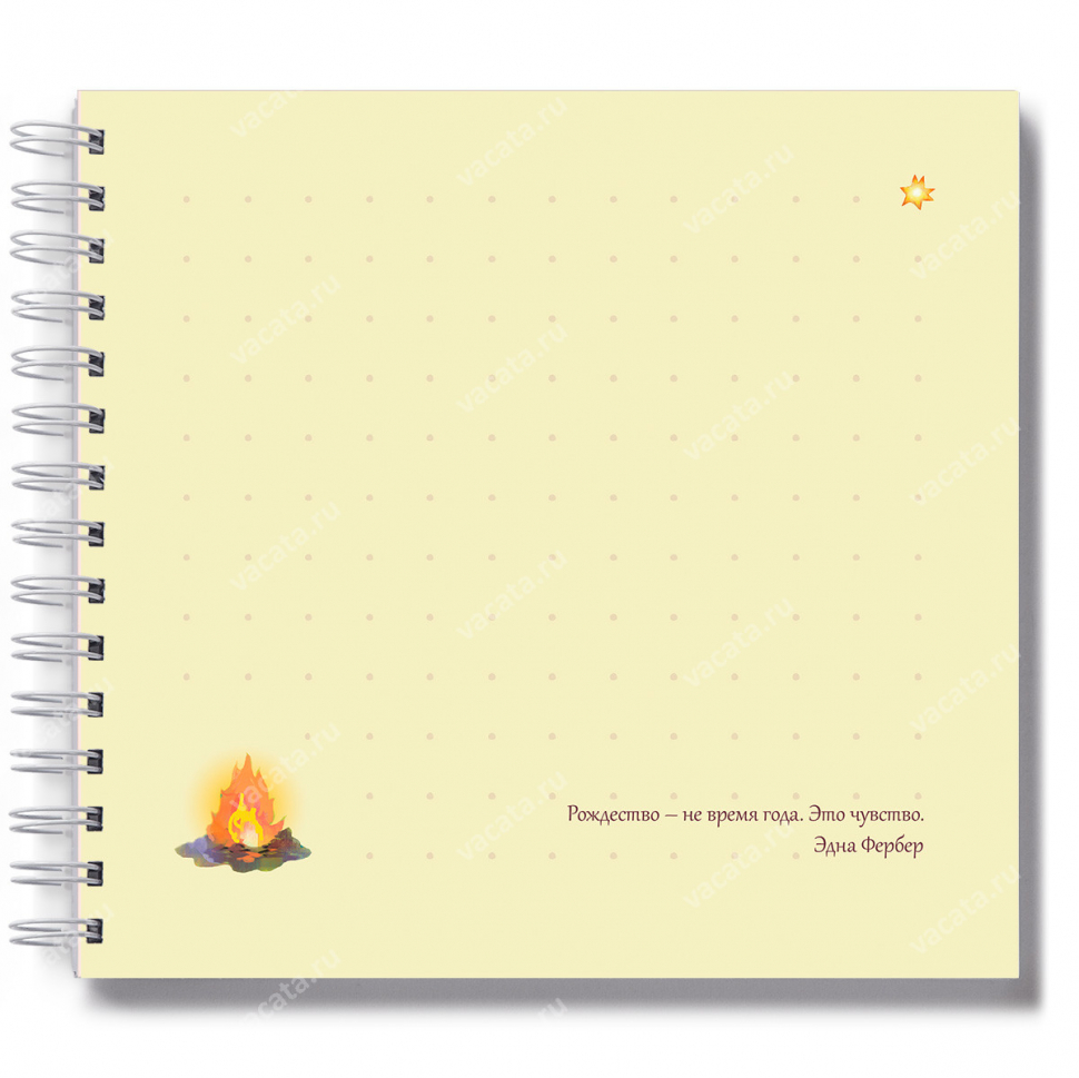 Блокнот рождественский &quot;ПО ДОРОГЕ В ВИФЛЕЕМ&quot;