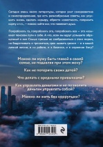 ОБ ИСТИННОМ МОНАШЕСТВЕ. Константин Бендас