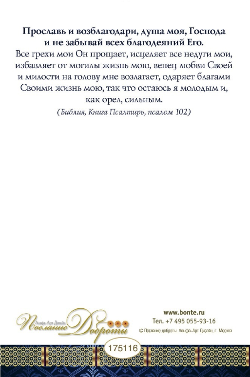 Открытка одинарная 10x15: С Юбилеем!