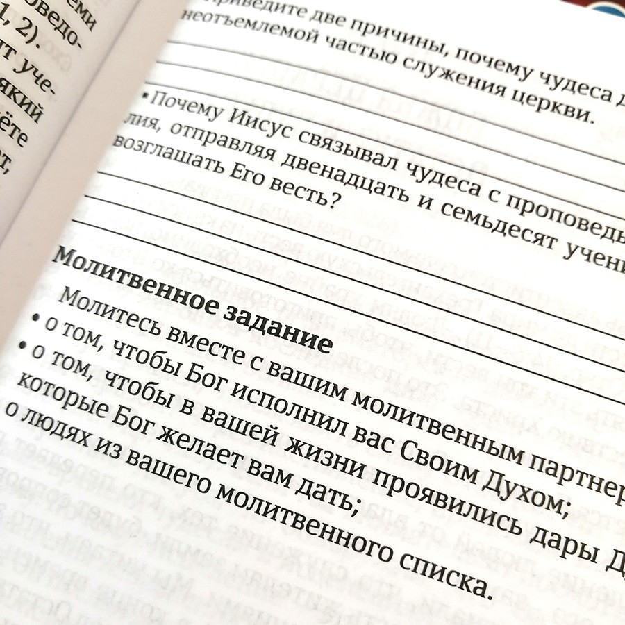 Уценка! 40 ДНЕЙ В МОЛИТВЕ И РАЗМЫШЛЕНИЯХ ОБ УДИВИТЕЛЬНЫХ БОЖЬИХ ЧУДЕСАХ. Деннис Смит