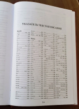 Уценка! ЗАМЫСЕЛ ВСЕДЕРЖИТЕЛЯ. Библейское учение о Божьей воле и провидении. Алексей Прокопенко