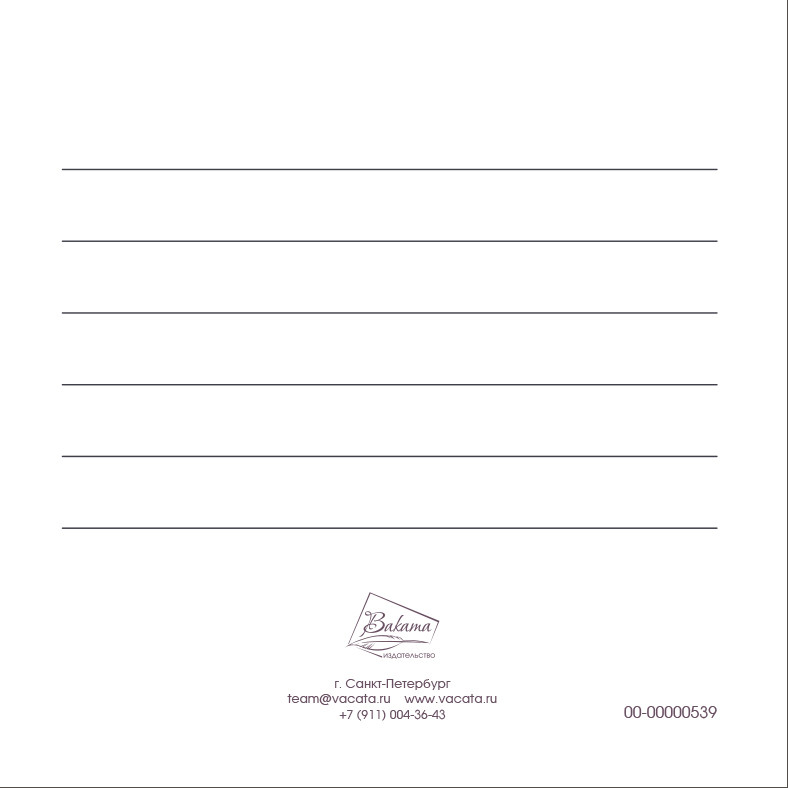 Открытка одинарная 15x15: Яйцо с зайчонком /софттач/