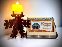 Настольная игра «40 ВОПРОСОВ О РОЖДЕСТВЕ» /Специалист/