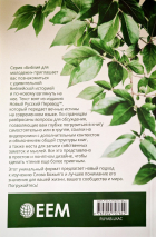 БИБЛИЯ ДЛЯ МОЛОДЕЖИ. От Луки и Деяния