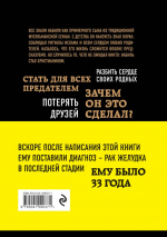 Уценка! ИСКАЛ АЛЛАХА - НАШЕЛ ХРИСТА. История бывшего мусульманина. Набиль Куреши