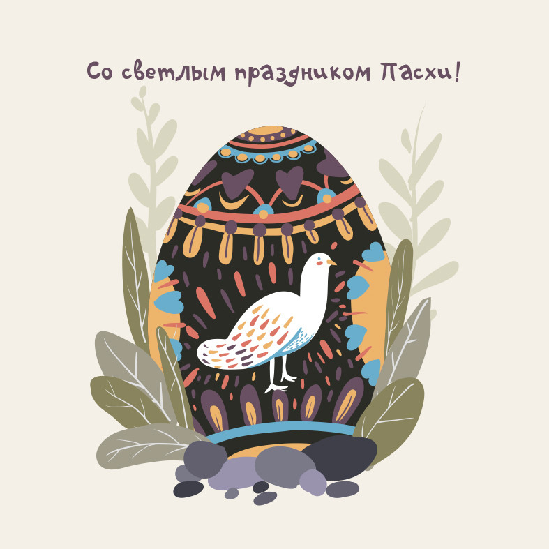 Открытка одинарная 15x15: Яйцо с птичкой /софттач/