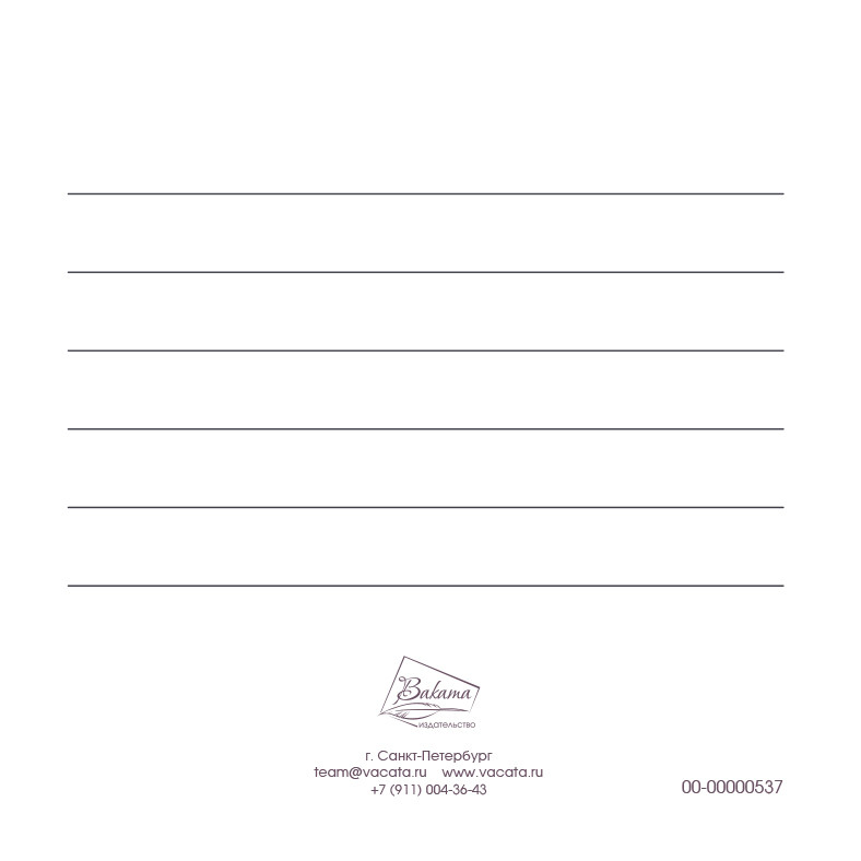 Открытка одинарная 15x15: Яйцо с птичкой /софттач/