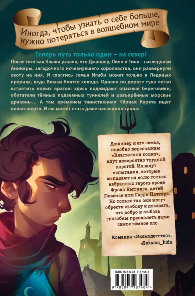 Сага о развратной семье Afisha.ru