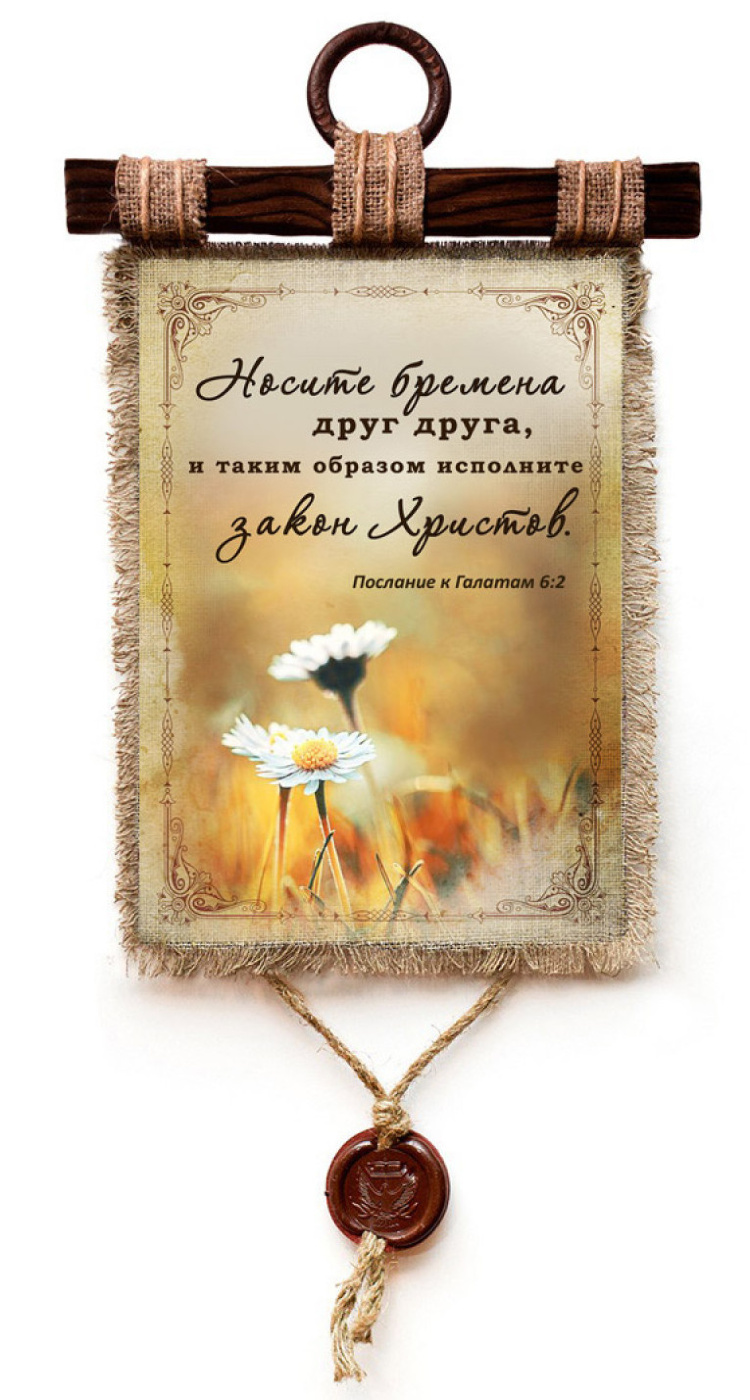 Благослови тебя господь картинки