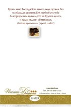 Открытка одинарная 10x15: С днем рождения!