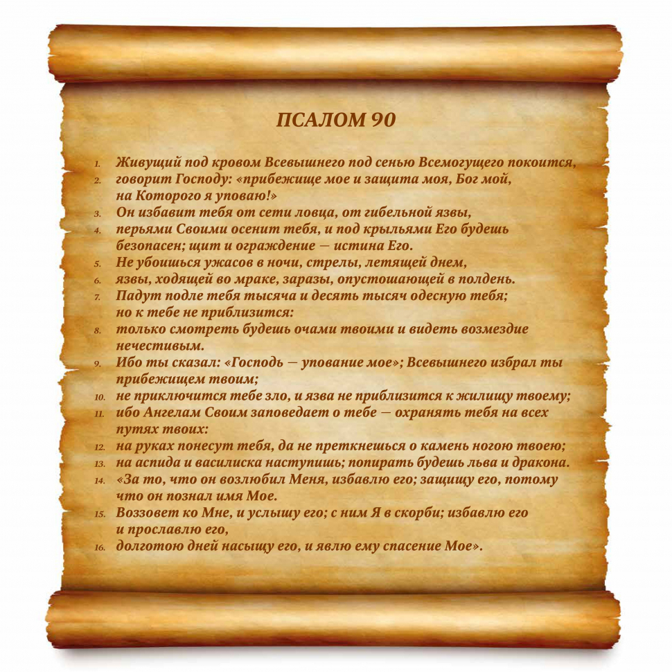 Перекидной календарь на 2026 год: Природа