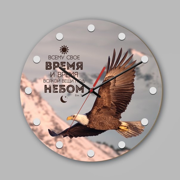 Часы настенные из дерева: &quot;Всему свое время&quot;