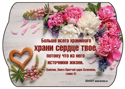 Магнит 7x10: Больше всего хранимого