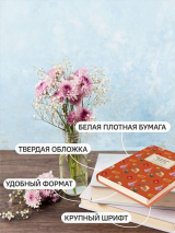ПАСХАЛЬНЫЕ НОВЕЛЛЫ РУССКИХ ПИСАТЕЛЕЙ