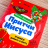 ПРИТЧИ ИИСУСА. Учимся думать и жить. Наталия Лозовская