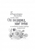 Открытка двойная с конвертом 17x24: Моему мужу, дорогому, любимому, единственному /БРБ-034/