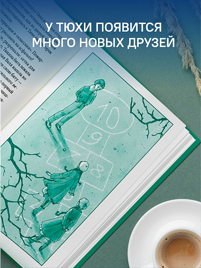 МИРЫ ЗА СТЕНОЙ. Путеводные осколки. Оксана Смирнова