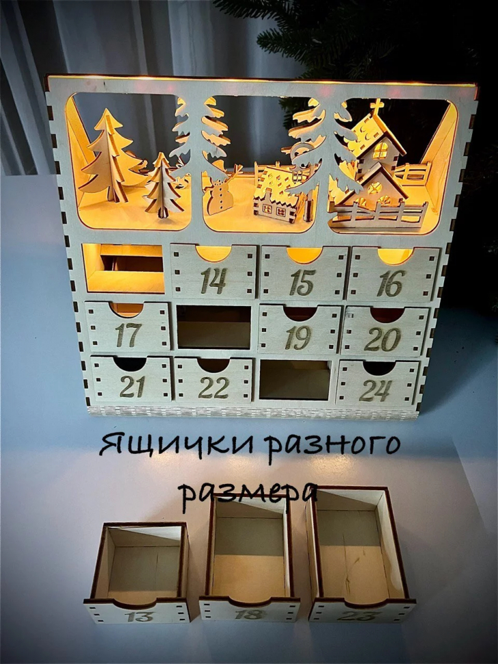 Адвент календарь настольный &quot;В ожидании Рождества&quot;
